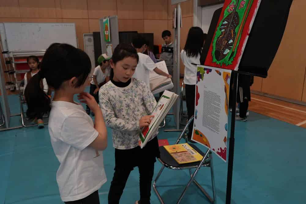 PYP Exhibition