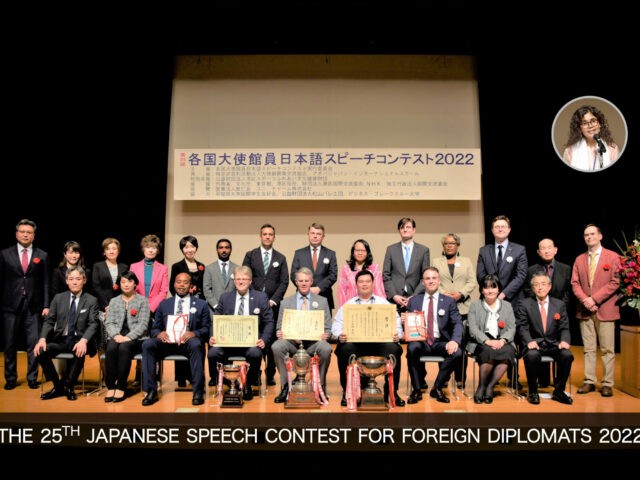 18th November 2023<br>The Japanese Speech Contest For Foreign Diplomats 2023 hosted by Aoba